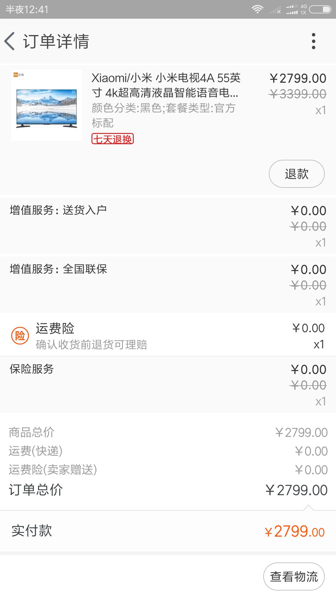 小米l55m5az参数,小米L55M5—5A参数 mi 小米 4a l55m5-az 55英寸 4khdr 液晶电视