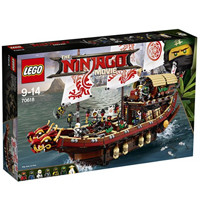 LEGO 乐高 Ninjago 幻影忍者系列 70618 幻影忍者移动基地：命运赏赐号+71019人偶抽抽乐