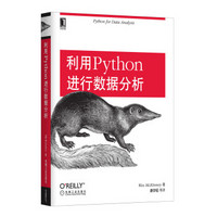 python数据分析与机器学习实战 课程 398元_网