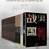 促销活动：亚马逊中国 Kindle电子书 镇店之宝 特价专场