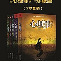 促销活动：亚马逊中国 一周kindle特价书（共102册）