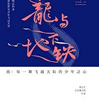 促销活动：亚马逊中国 一周kindle特价书（共102册）