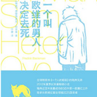 促销活动：亚马逊中国 kindle电子书 磨铁图书专场