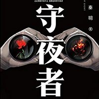 促销活动：亚马逊中国 kindle电子书 磨铁图书专场