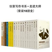 促销活动：亚马逊中国 kindle电子书 每日限免&特价推荐 （8月17日） 