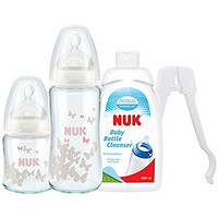 NUK 宽口玻璃奶瓶120ml+240ml宽口奶瓶+450ml奶瓶清洁液+奶瓶夹套装