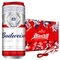 限地区：Budweiser 百威 轰趴特别版+百威数据线 500ml*12 听装 *3件