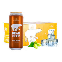 HARBOE 哈尔博 豪铂熊（BearBeer）小麦黑啤酒500ml*24听整箱装 德国进口