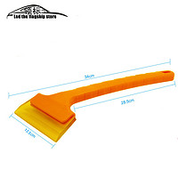 领标 汽车除雪铲 2个