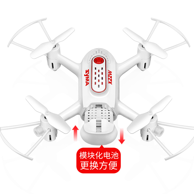 SYMA 司马 X22W 迷你无人机