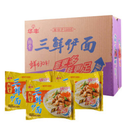 华丰 方便面 三鲜伊面 排骨伊面88g*24包/箱 34.9元
