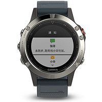 GARMIN 佳明 fenix 5 中文版蓝宝石镜面 GPS心率表