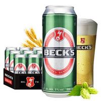 Beck's 贝克 德国拉格啤酒 500ml*24听 整箱装 德国进口