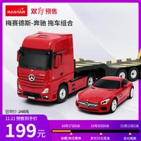 20日0点预售:天猫 rastar星辉娱乐官方旗舰店 双