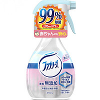 双11预售：Febreze 除臭喷雾组合装 宝宝除菌款+高效款 370ml*2瓶装