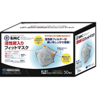 BMC 活性炭口罩 防PM2.5（50片）