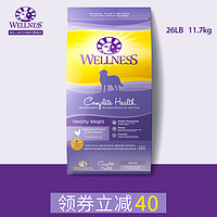 双11预售：天猫国际 WELLNESS海外旗舰店 宠物主粮