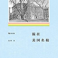 免费得、促销活动：亚马逊中国 kindle电子书 每日限免（10月31日）