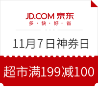 双11必看:2017年双11大促 全网攻略
