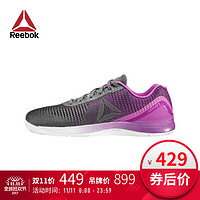 双11预告：Reebok 锐步 Crossfit Nano 7.0 男/女款综合训练鞋