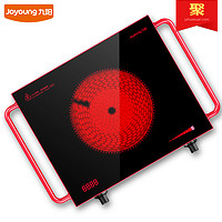 双11预售：Joyoung 九阳 H22-x5 电陶炉