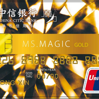中信银行 魔力信用卡 网易考拉