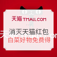 每日白菜精选:《中国国家地理》、绿植盆栽组合、超大鼠标垫等
