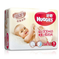 HUGGIES 好奇 铂金装 倍柔亲肤纸尿裤 S58+12 *8件