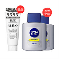 NIVEA 妮维雅 男士抗皱润肤套装