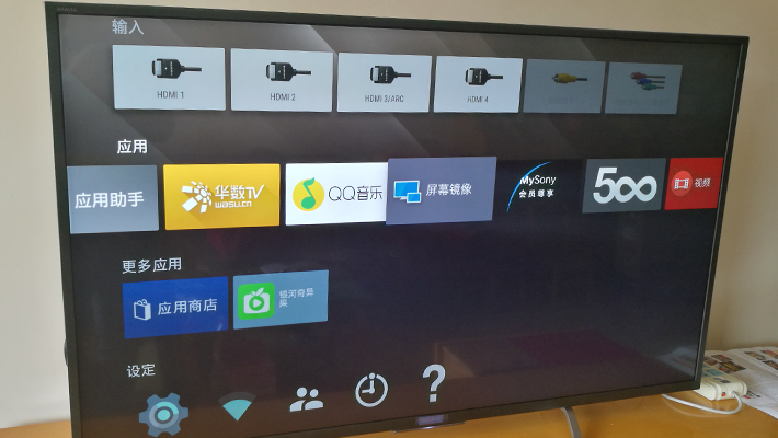 #我选择的电视#同期领先 索尼KD-55X7000D液