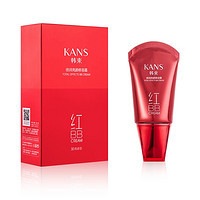 KanS 韩束 红bb 倍润亮颜修容霜 40ml