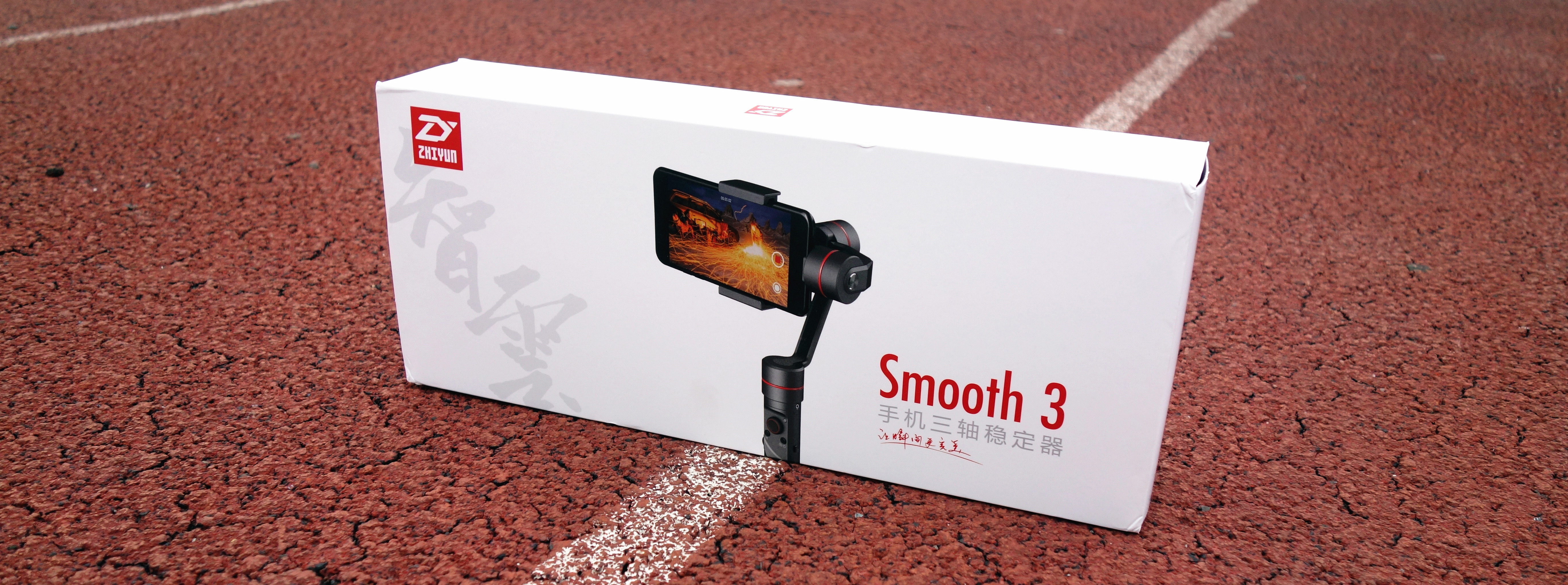 智云Smooth 3运动相机手持云台稳定器 手机户外直播云台_什么值得买
