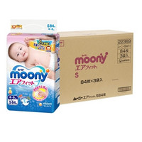 双12预售：moony 尤妮佳 婴儿纸尿裤 S84片*3