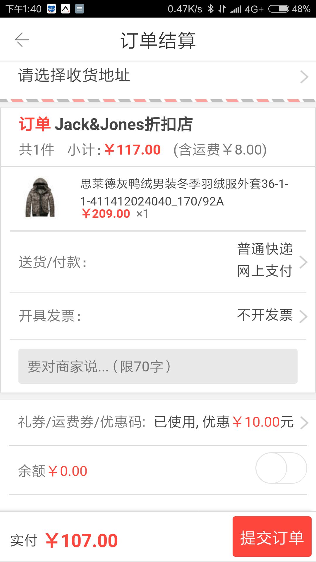 首页 "yb0852"的个人主页 文章详情  查看大图