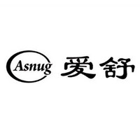 Asnug/爱舒