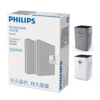 PHILIPS 飞利浦 FY6177/00 空气净化器滤网