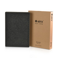 airx AF701 空气净化器滤网