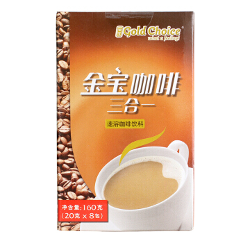 Gold Choice 金宝 三合一速溶咖啡 160g（20g*8包）
