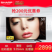 SHARP 夏普 LCD-50S䘊 液晶电视