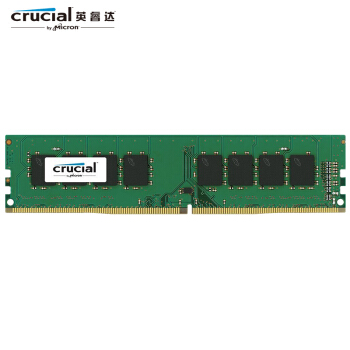 英睿达(Crucial)DDR4 2400 8G 台式机内存
