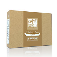 云潞 轻奢级 白咖啡三合一速溶咖啡 14g*25条(350g)