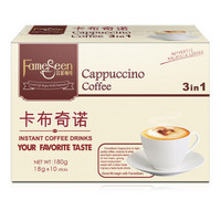 名馨香浓卡布奇诺速溶咖啡粉180g(18克*10条) 固体饮料冲调饮品 马来西亚进口 *9件