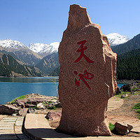 出发地-其他出发地