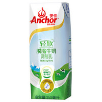 新西蘭進口牛奶整箱 安佳Anchor成人0脂 脫脂純牛奶250ml*16盒