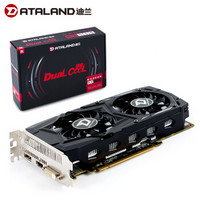 迪兰（Dataland）RX 550 酷能 4G 1183/6000MHz 4GB/128-bit GDDR5 DX12独立游戏显卡