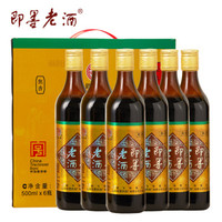 酒逢知已千杯少 篇十六:任时光匆匆,我也记得你-家中囤货必备之中华老字号酒推荐-约15款(建议收藏)-2021-01
