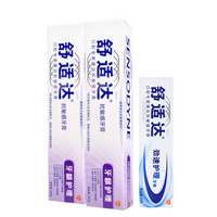 SENSODYNE 舒适达 抗敏感牙膏 护理套装（牙龈护理180g×2支+劲速护理25g）