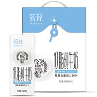 Q妈爱种草 篇三:痛风只能喝白水?健康饮料清单请收好(含成分表)