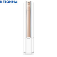 Kelon 科龙 一级能效 全直流 变频 智能 圆柱空调柜机 