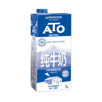 ATO 艾多 超高温灭菌 全脂纯牛奶 1L*6盒